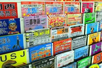 JR Kyushu offers a wide range of tours and travel deals.