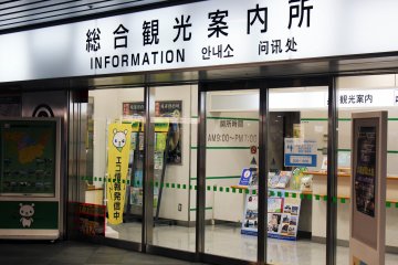 Be sure to stop by the tourism office on the second floor for informational pamplets about the area. Staff speak limited English.