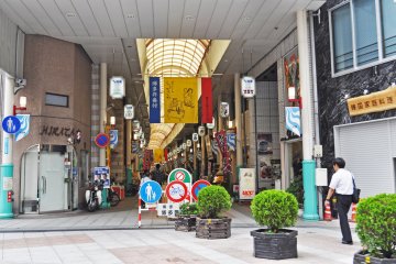 The shotengai is 400 metres long.