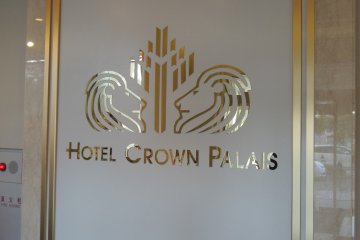 Look for this logo