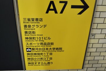 The A7 exit is the fastest way to reach Book Town.