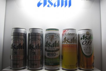 <p>เบียร์หน่อยไหม? ซื้อได้ที่เครื่องขายของอัตโนมัติ</p>