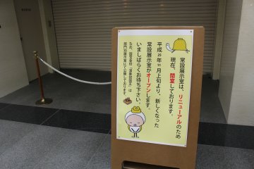 I was very sad to read that the gold seal was undergoing restoration during my visit. Bad timing for me.