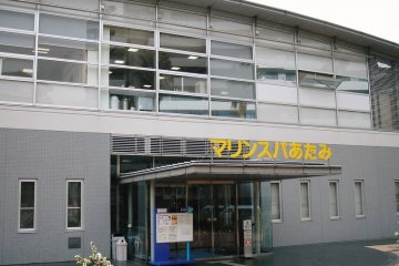 Entrance to Atami Marine Spa