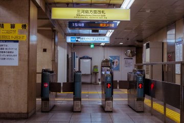 The gate through to the Mikawashima district.