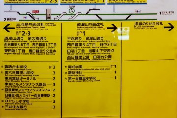 The exits lead out to various streets and give access to a variety of local places.