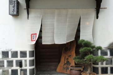 The exterior of Mamakari-tei
