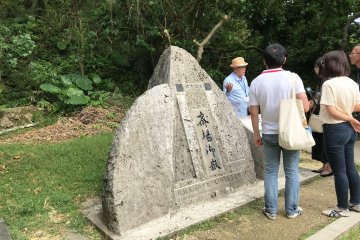 A guided tour can be booked with Midori no Yakata Sefa Tel: 098-949-1899 or on site
