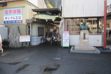 Iwasaki Sample Village