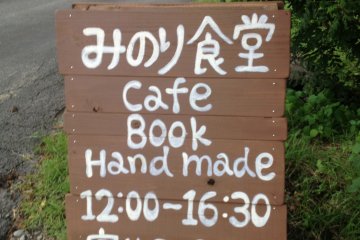 Roadside signboard