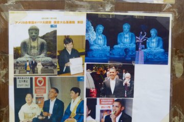 U.S. President Obama visited Kamakura Daibutsu in 2010