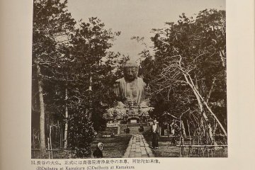 Photo from "Views in Japan" &nbsp;This was taken by a Italian British photographer&nbsp;Felice Beato&nbsp;(around 1868)