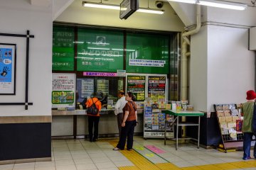 JR reservation office