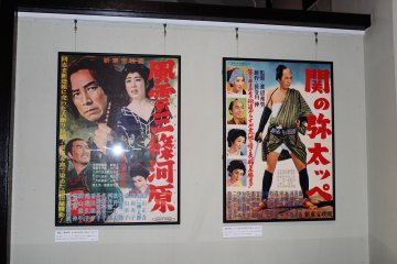 Japanese Acting