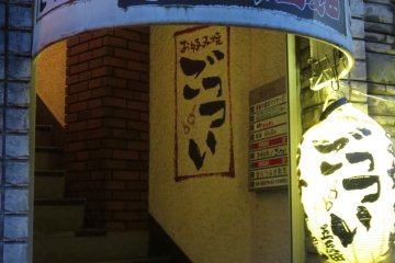 One of two entrances on the street