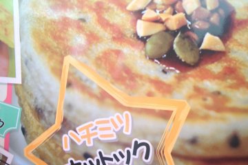 Hot hot Hottoku pancakes from Mr. Hottoku
