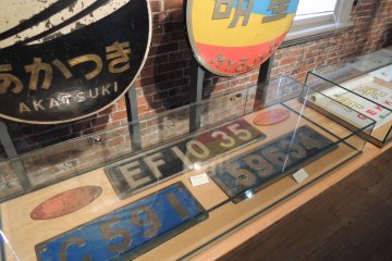 Train number plates