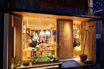 Sou Sou Kyoto: The Flagship Store