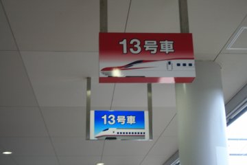 Tazawako Station is at the foot of a mountain scattered with onsen