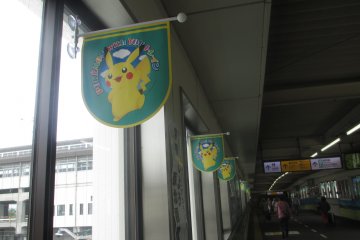 Nice banners show of Picachu.
