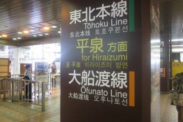 Three lines pass through.
