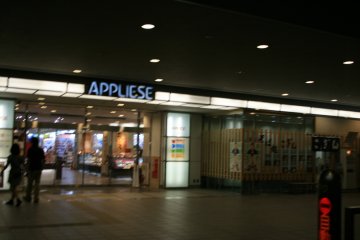 Night outside the station.