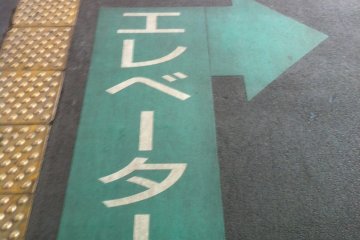 Easy to follow signs will help you out.