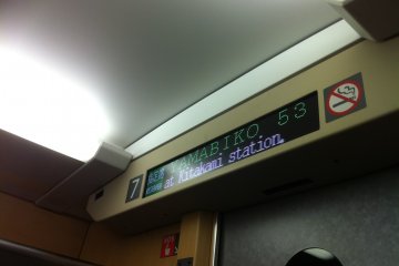 English within the trains will keep you from getting lost.