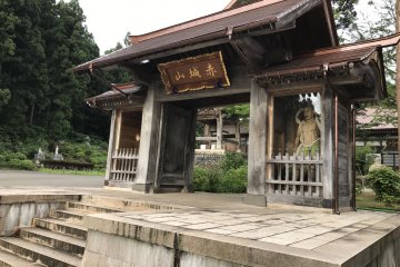 西福寺