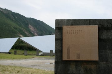 <p>Niijima Glass Art Center</p>