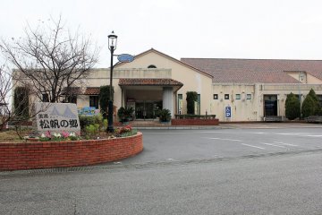 The entrance to Biyu Matsuho no Sato.