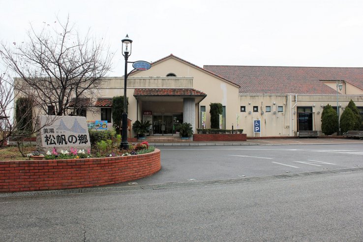 The entrance to Biyu Matsuho no Sato.
