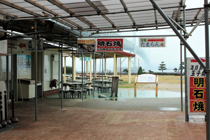 Awaji Roadside Station hosts a variety of shops and restaurants. 
