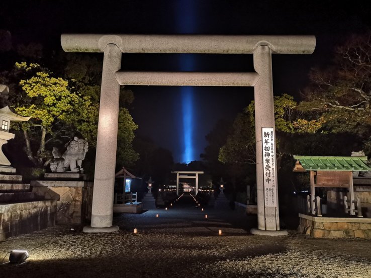Once a month, Izanagi Shrine hosts a special event.