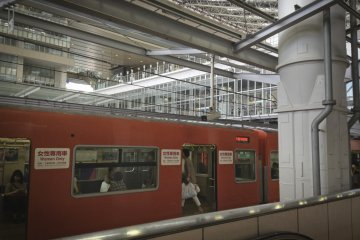 The Joban Line