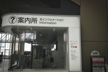 Info Center