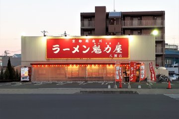Evening at Ramen Kairikiya