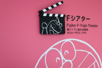 <p>Dengan tiket yang Anda beli, Anda bisa menikmati film pendek eksklusif di dalam teater.</p>