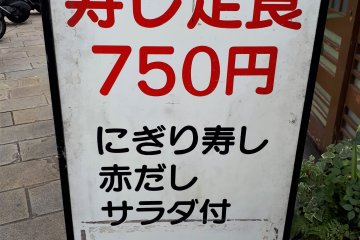Lunch is very good value