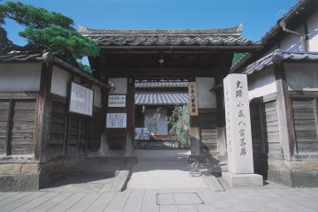 Former residence of Lafcadio Hearn