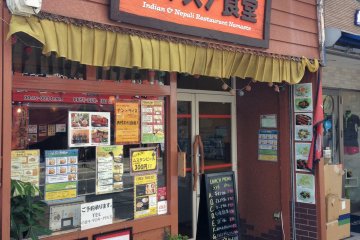 Namasute is located in the university district of Matsuyama