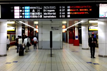 Vérifiez les tableaux pour les destinations car tous les trains ne vont pas à Tokyo ou à Narita.
