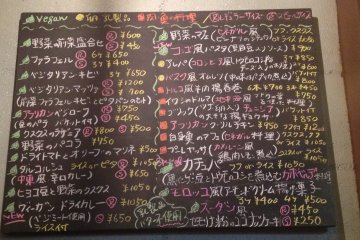 Wall menu