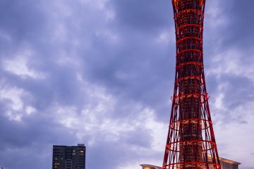 The iconic Kobe Port Tower stands proudly on the water's edge and offers a great observation platform at the top.