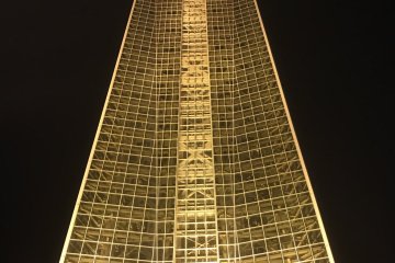 The Kaikyo Yume Tower dominates the local skyline