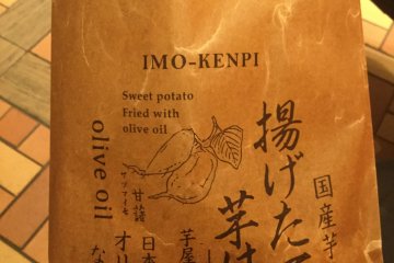 Imoya Kinjiro