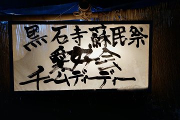 A sign at one of the shelters