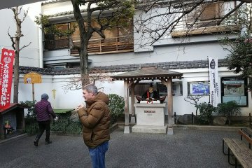The remains of Lord Kira's mansion.