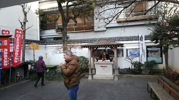 The remains of Lord Kira's mansion.