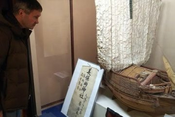 Maekitabune Museum.
